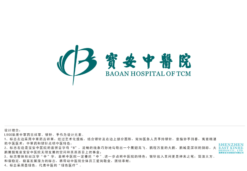 W020190326578999375436.png
