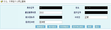 W020181011559963560045.png