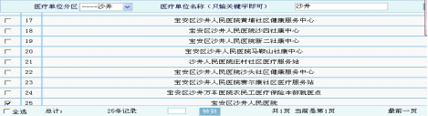 W020181011559963596992.png