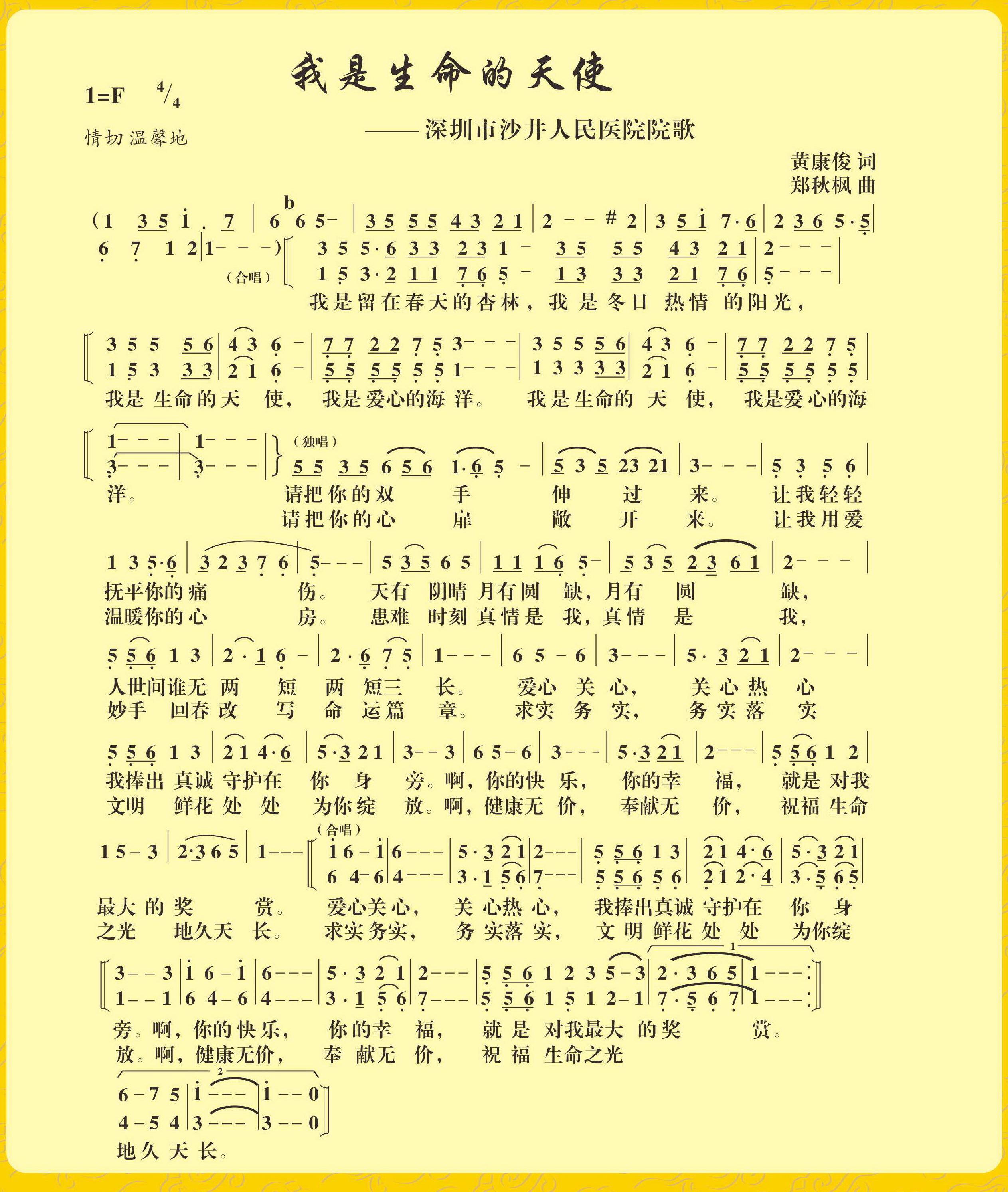 W020190327311237457547.jpg