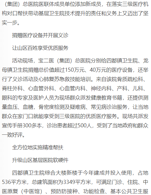 W020190314359921837645.png