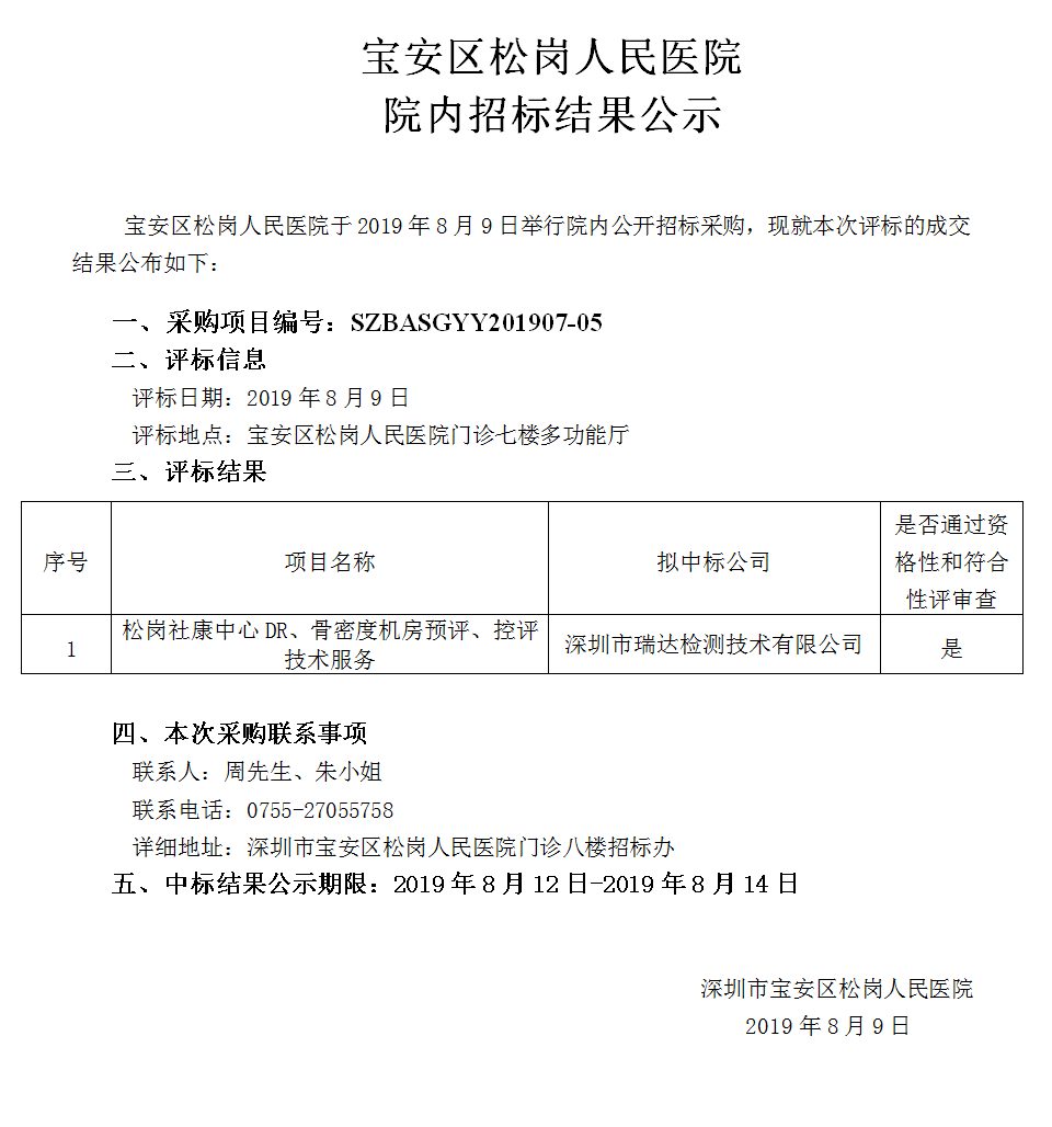 W020190809617688264033.png