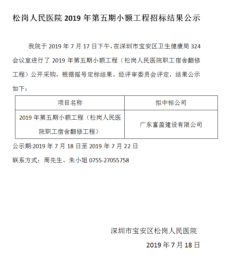 W020190718344046208541.png