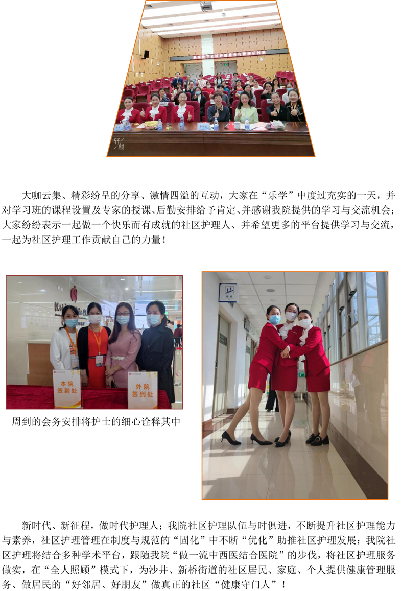W020201204656719658555.png
