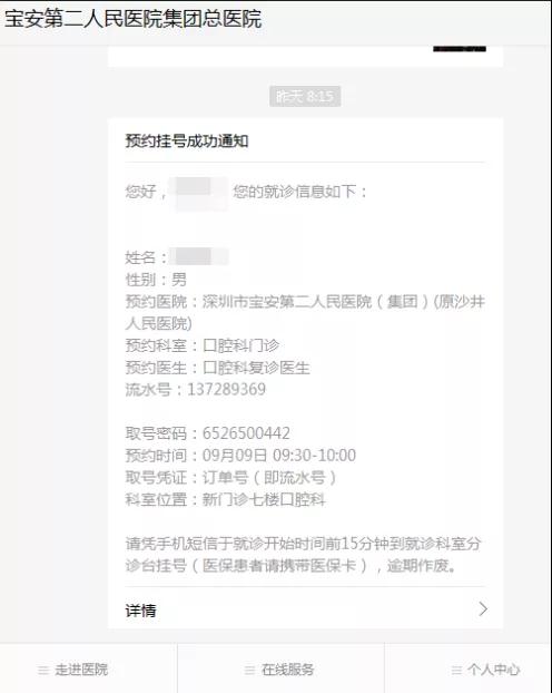 W020190925597078928027.jpg