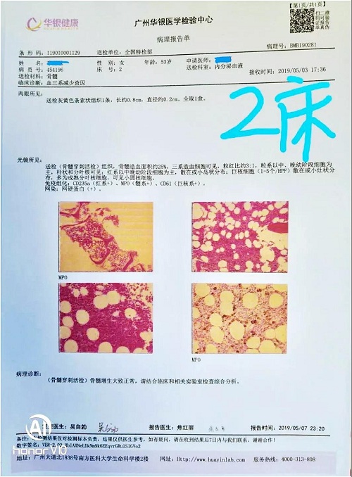 W020190725317639267703.jpg