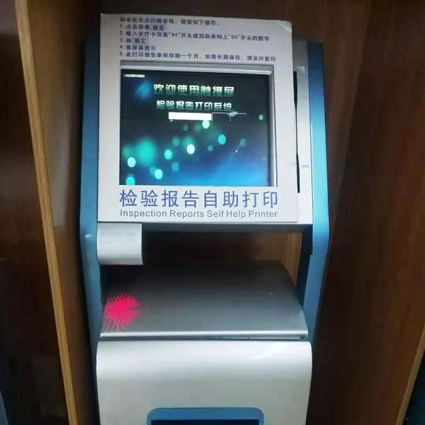 W020190903597655569225.jpg