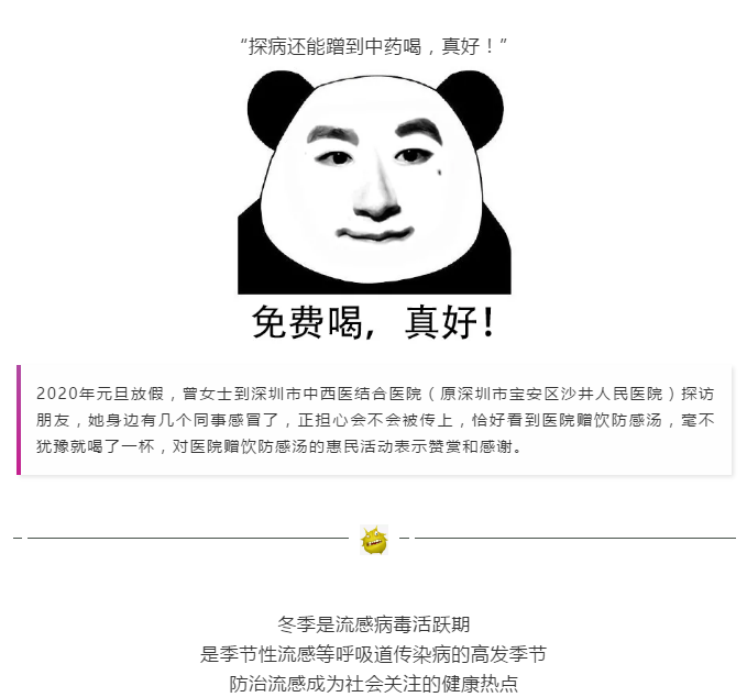 W020200108631359832119.png