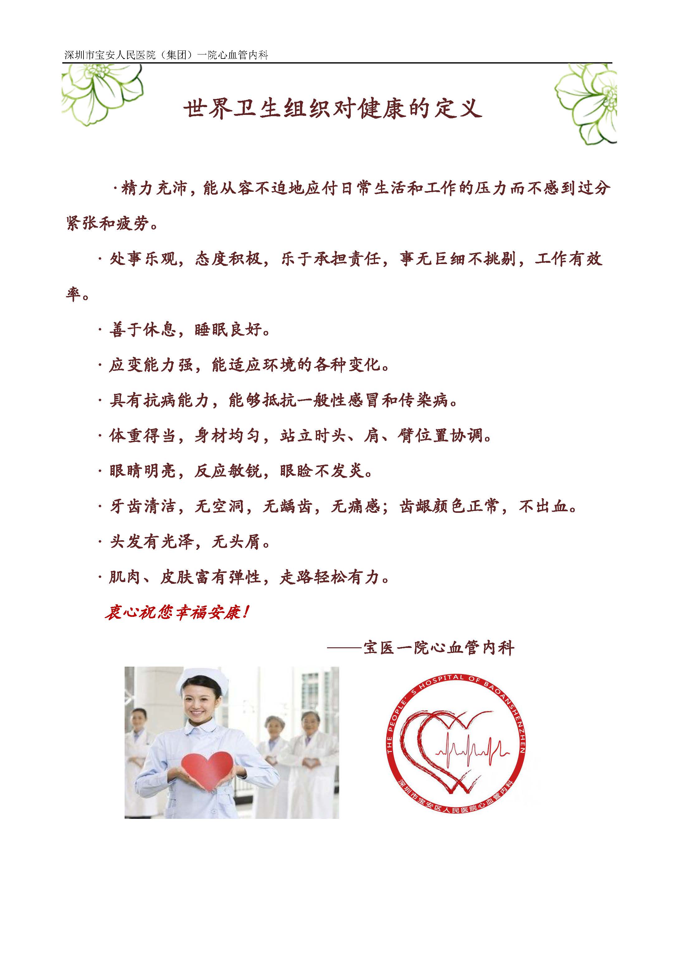 0 封面与目录_页面_2