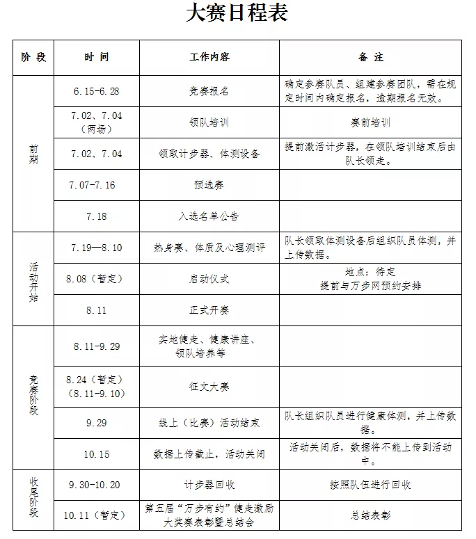 W020200703412582894832.png