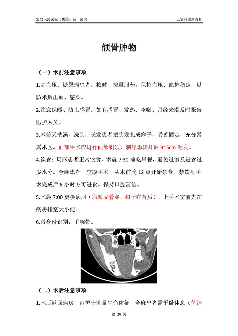 <br>