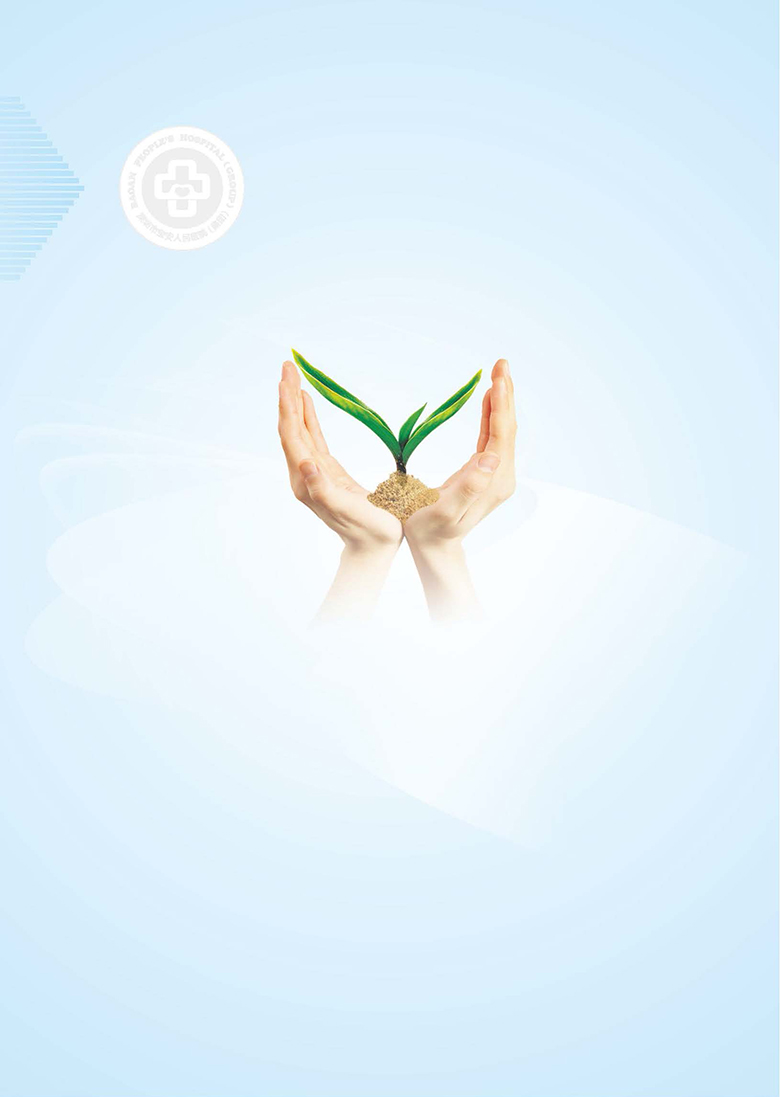 18.康复医学科-健康教育手册 正式版_页面_51