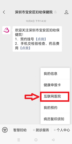 图片2.png