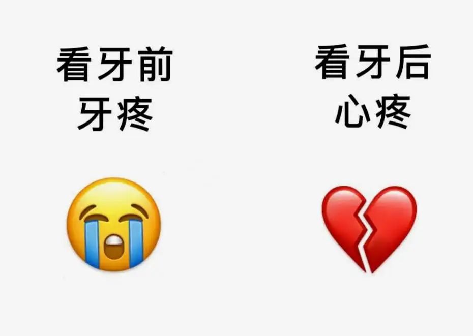医保表情包.jpeg