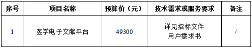 666.png