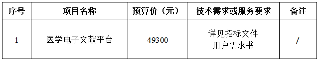 666.png