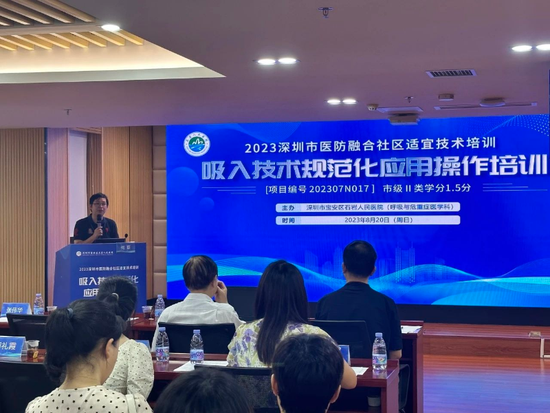 微信图片_20230825082208.jpg