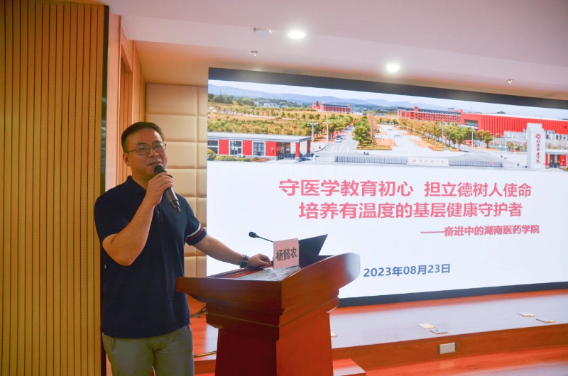 微信图片_20230828104920_2.jpg