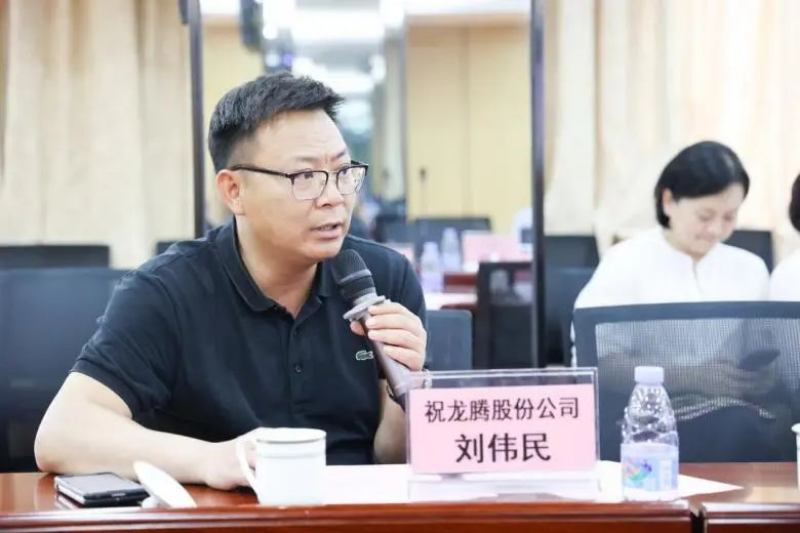 微信图片_20230828103806_3.jpg