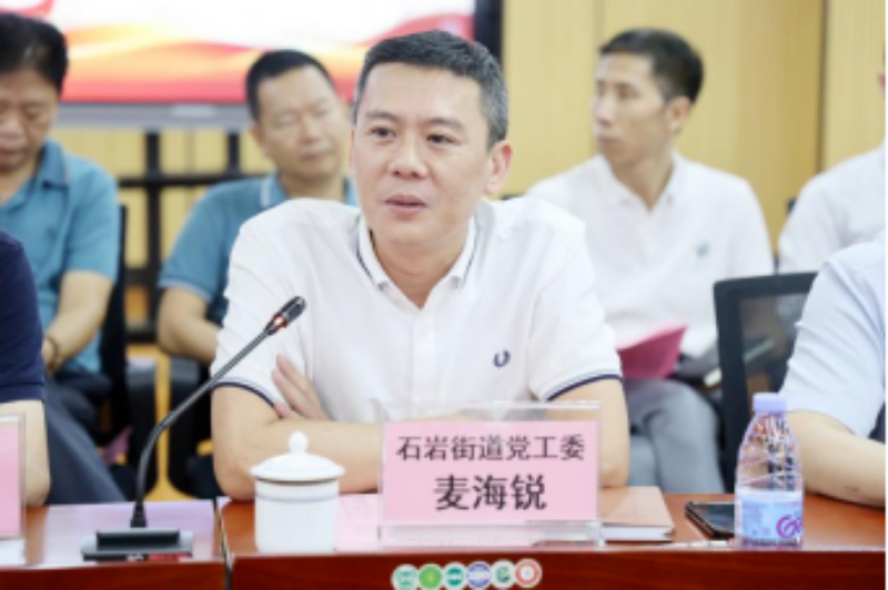 微信图片_20230828103806_4.png