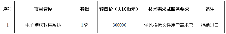 666.png