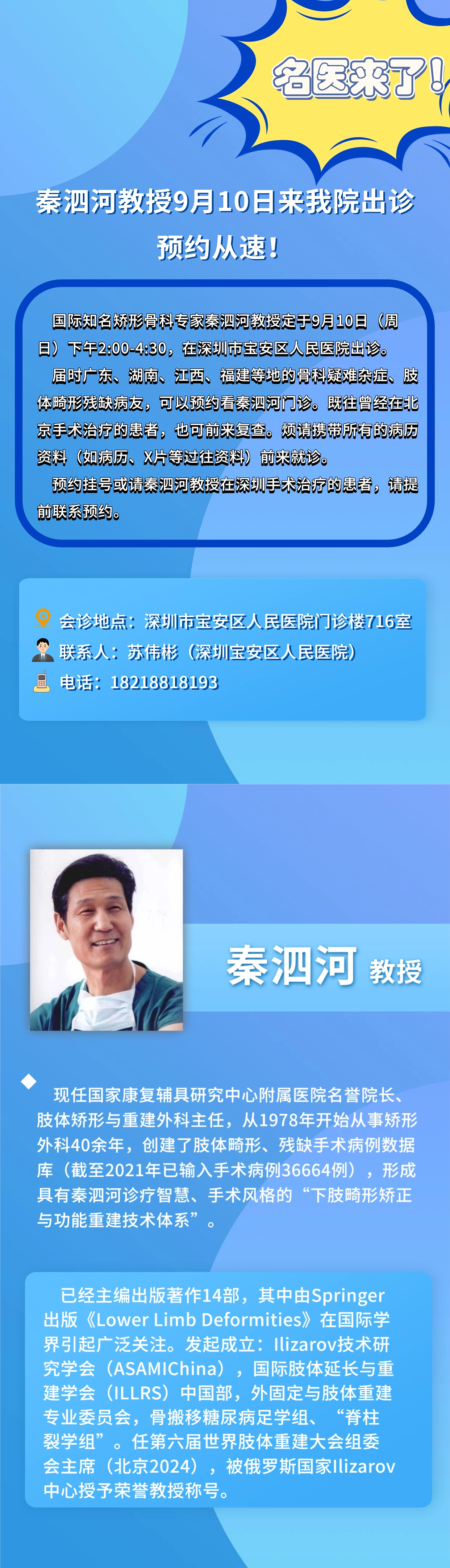微信图片_20230905152916.png