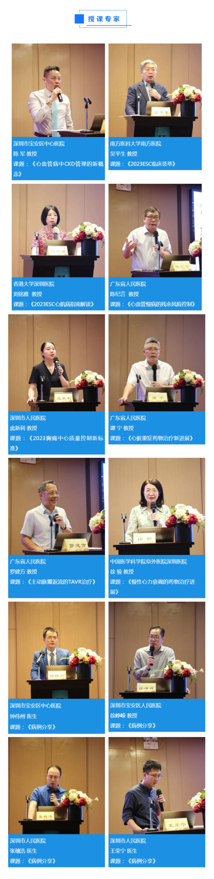 微信图片_20231019104821.jpg