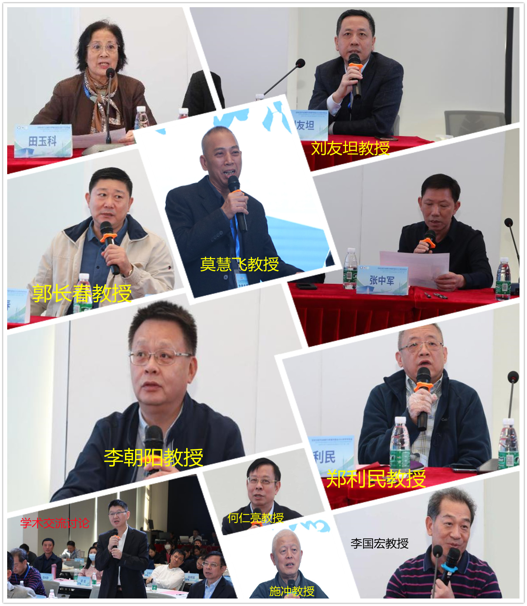 学术交流讨论.jpg