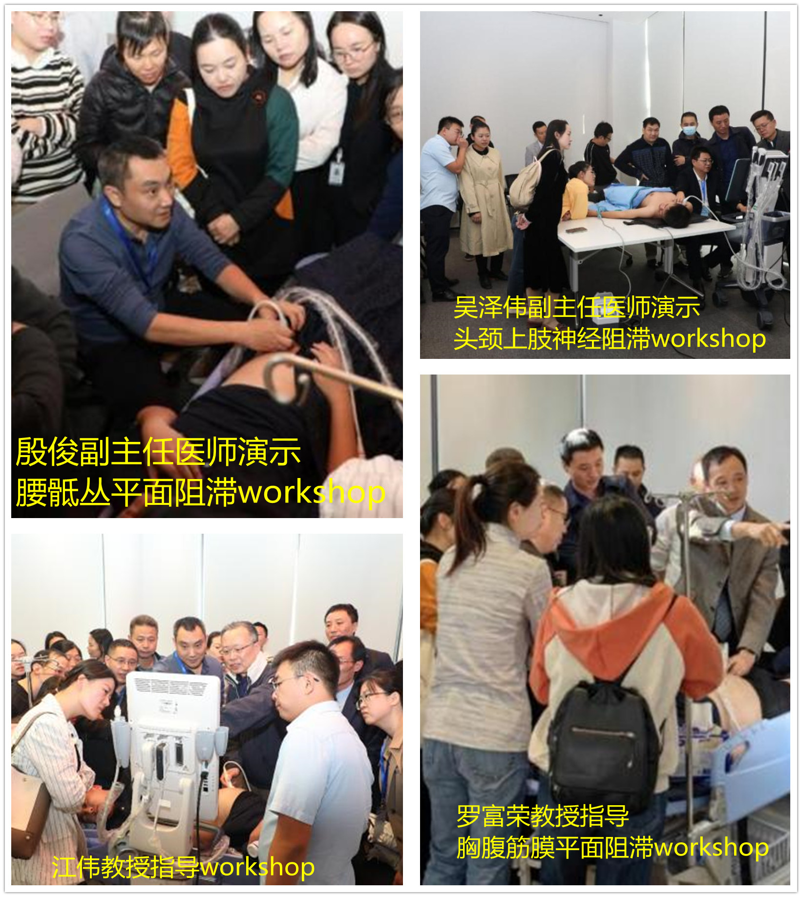 演示现场.jpg