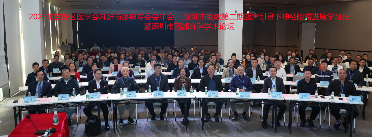 会议现场.jpg