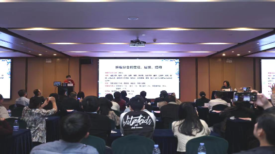 图片3 林丽珠教授介绍新一届肿瘤分会组织架构.jpg