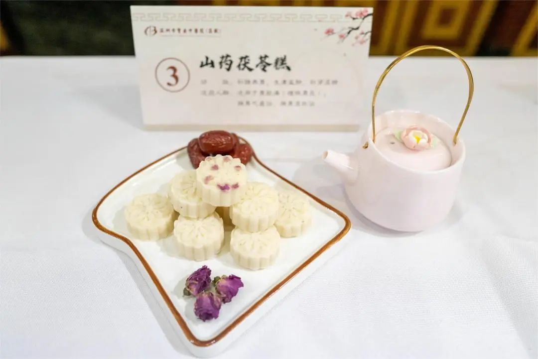 山药茯苓糕.jpeg
