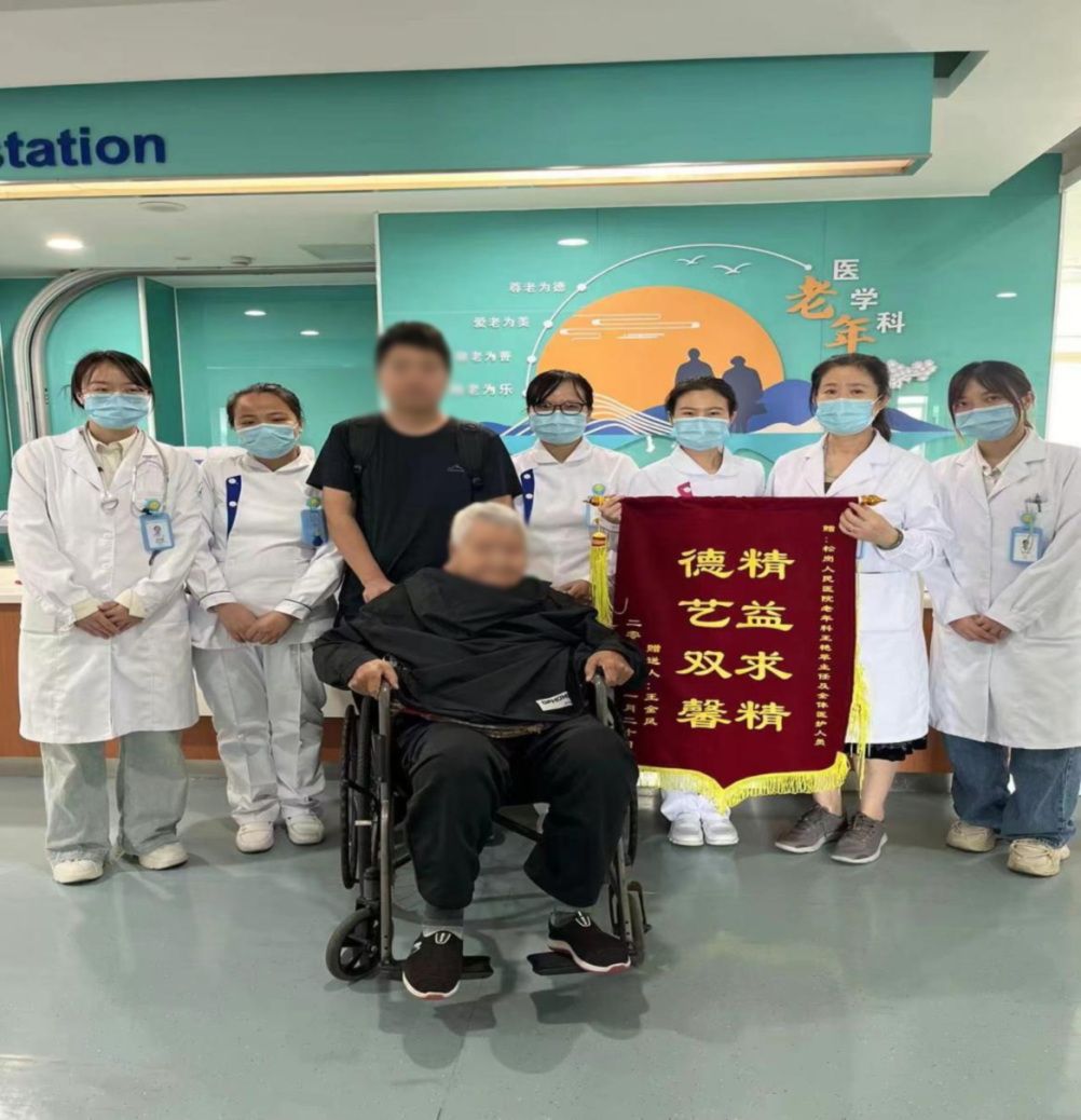 Songgang People's Hospital Provides Integrated Medical, Rehabilitation and Elderly Care Services at Yuenianhua Nursing Home