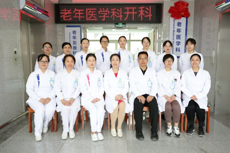 Geriatrics Dept