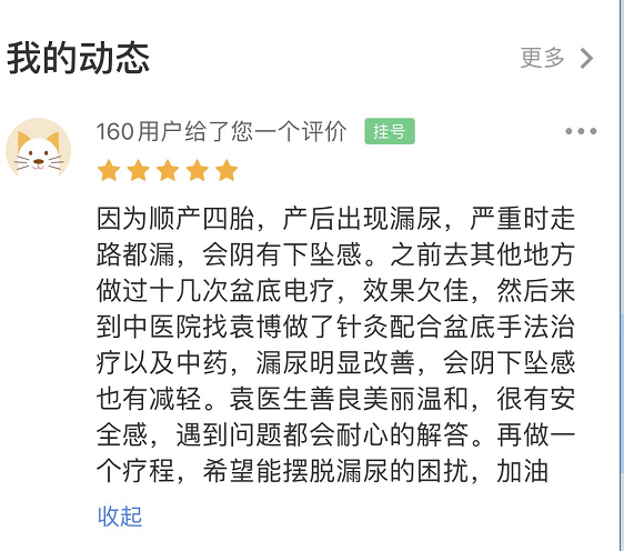 盆友群.png