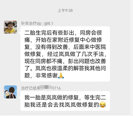 盆友群1.png