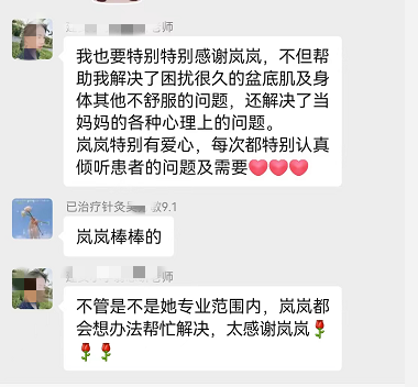 盆友群2.png