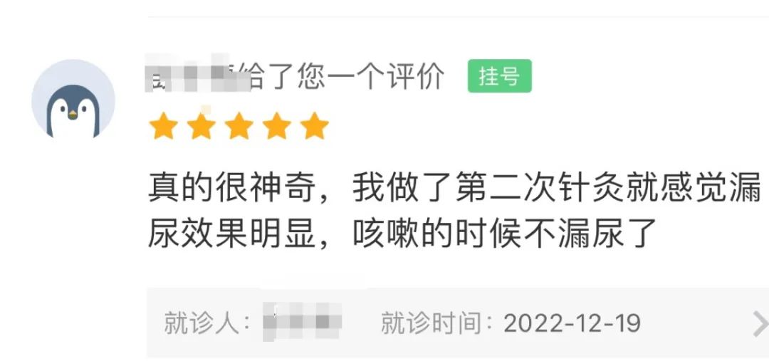 盆友群3.jpeg