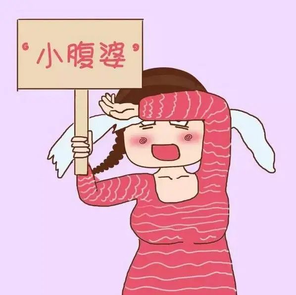 小腹肌.jpeg