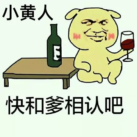 小黄人.jpeg