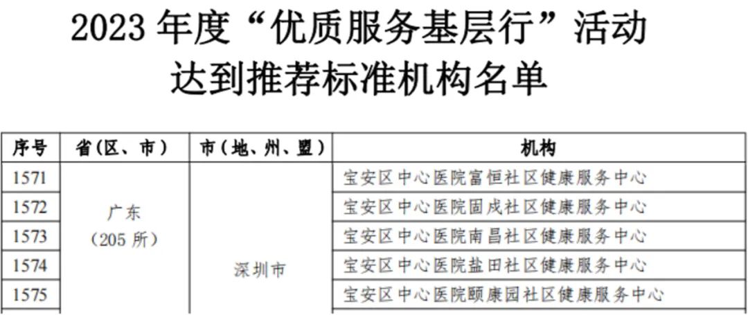 微信图片_20240206180620.jpg