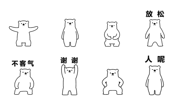八段锦.gif