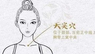 颈部揪痧疗法.jpeg
