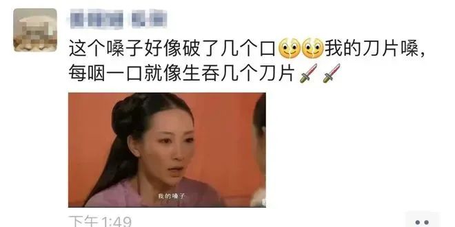 嗓子疼.jpeg