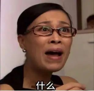 什么.jpeg