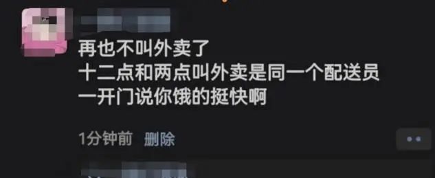 再也不吃外卖.jpeg