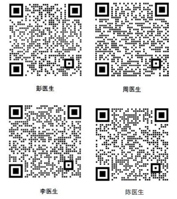 彭医生.png