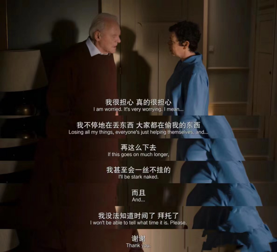 我很担心.png