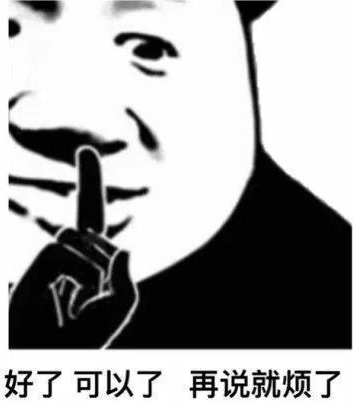 好了 可以了.png