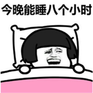 及时抒发心理压力.png